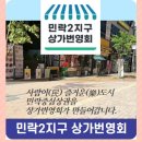 뉴욕도그랜드 이미지