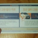 아하잉글리쉬 - 관악구 문성로36길 12 | 아하잉글리쉬