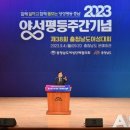 강화문예회관_대강당 이미지