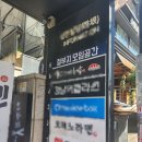 포은대로59번길 | 공유오피스 오피스워크넷 두 번째 모임 워크샵 후기