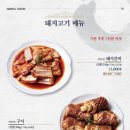 하늘천숯불갈비(여천점) 이미지