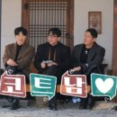 미남민박 이미지