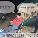 울성낚시터 이미지