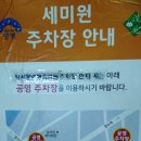 선이네떡볶이