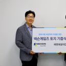 트랜스오비트㈜ 루리웹게임뉴스