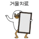 최배달 떡순튀 이미지