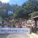 남동어린이집 이미지