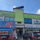 곤지암 궁 골프존 이미지