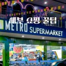 쿠모헤어(KUMO HAIR) | 필리핀 세부 쇼핑 꿀팁 드라이 망고부터 Vitress까지 기념품 BEST 5 가격 총정리 2025년 최신판