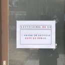 일본인 지주가옥 이미지