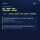 와이비엠보습학원
