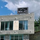 Most 417(모스트417) 이미지