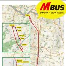 평택 지제역~강남역 운행 M버스(광역급행버스) 2018년 6월 1일부터 임시(개통)운행 이미지