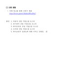 대한무역투자진흥공사 Daum카페