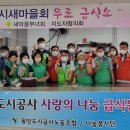 용인도시공사 노동조합 이미지