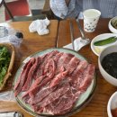 은영식육식당