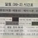 도곡15리 네이버블로그