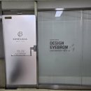 여미뷰티 | 채우다뷰티) 대전 속눈썹펌 잘하는 곳, 눈매 맞춤 속눈썹펌 후기