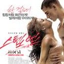스텝업태권도