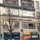 남태선한의원 | 한의원 목동 '남태선 한의원' 10년 진료 솔직후기