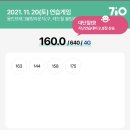 [볼링] 용인 브래그 볼링 라운지 볼링후기