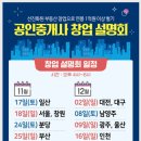 상상공인중개사사무소 이미지