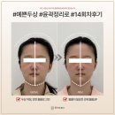 신대성종합광고 | 수원얼굴경락, 신부관리 축소 잘하는 곳 특징?
