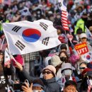 [BBC속보] 한국헌법재판소는 윤을 만장일치로 탄핵 인용하였다. (25년 4월 4일 11시 22분 한국시간) 이미지