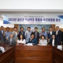 인삼약초로 이미지