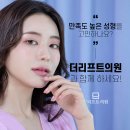 리프트성형외과의원 이미지