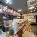 동교길 이미지