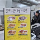 만년닭강정상도점