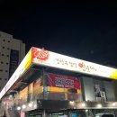 강창구 찹쌀진순대 이미지