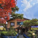 귀빈돌솥밥식당 | (내돈내산) 공주시 맛집 귀빈돌솥밥 솔직 후기