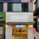 매머드익스프레스창동역2번