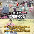 장인주단 - 동구 중앙로200번길 85 | 동대문 한복대여 부터 맞춤까지 , 40년 장인의 손길이 담긴 명가 한국주단