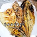 영애네 생선구이 이미지