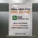 압량농협 네이버블로그