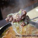 본나주곰탕