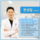 한성일치과의원 이미지