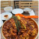 속초이모네찜 이미지