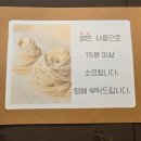 두레정얼큰한칼국수 이미지