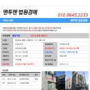 데메1길 이미지