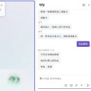 중국어 원어민 | MQ전화중국어 with 원어민 선생님 직장인 수강 후기ㅣ선택 이유