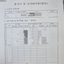 동성가스
