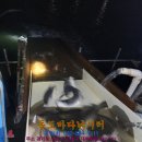 장전낚시터 이미지