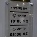 무극안경&콘택트 이시아폴리스점 이미지