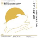 수원평생학습관 이미지