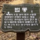 법동교차로 이미지