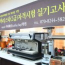 주식회사나무교육 네이버블로그